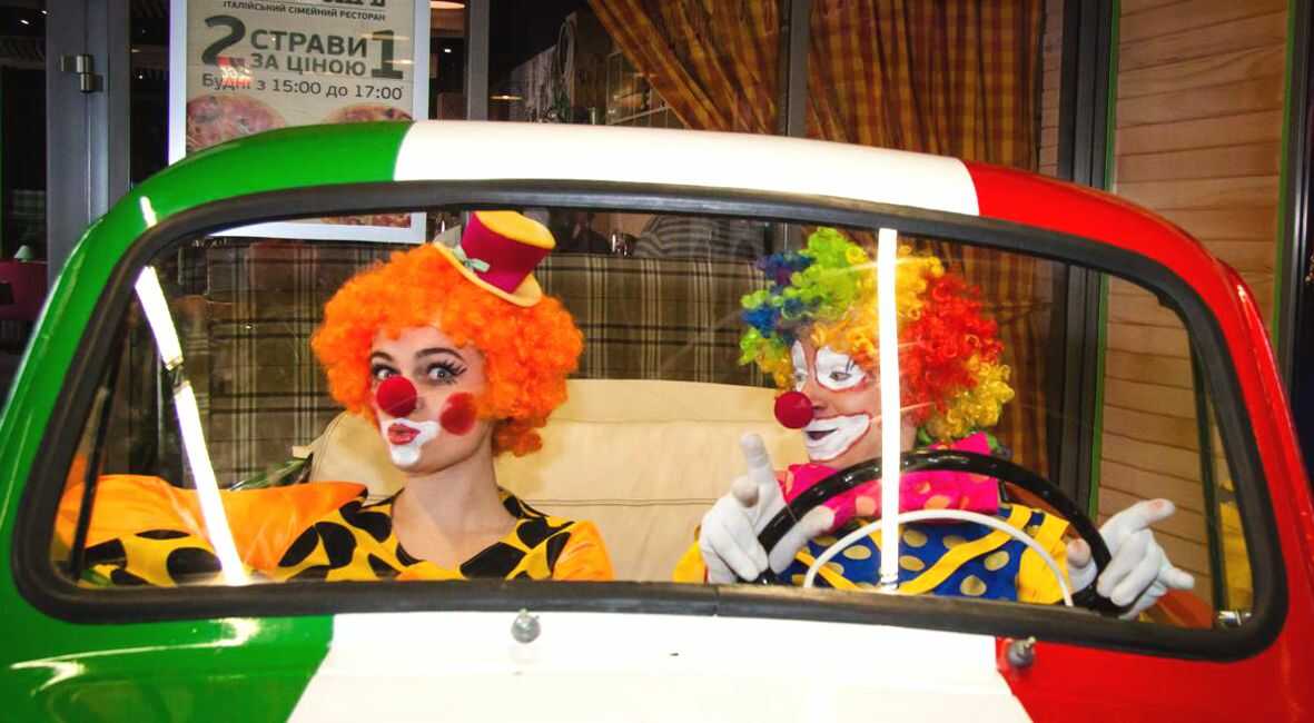 Организация детского праздника с клоунами